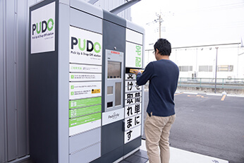 PUDO Stationin-an open-type courier delivery locker