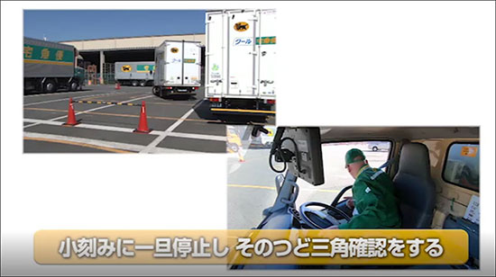 Traffic safety training video